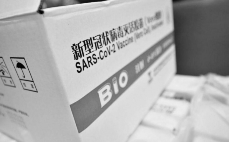 0_vacuna-china-quilino.jpg